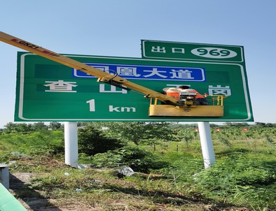 十堰十堰河南交通标牌厂家/郑州反光标志牌批发