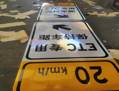 十堰十堰河南道路标牌