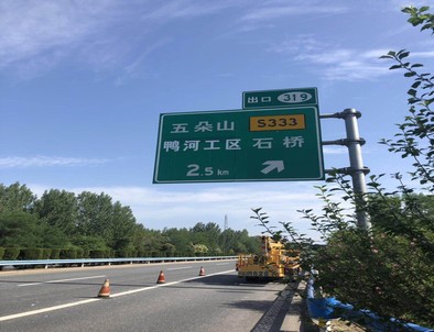 十堰十堰二广高速南阳段标志标牌改造