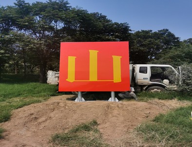 十堰十堰环保标语标识标牌施工现场